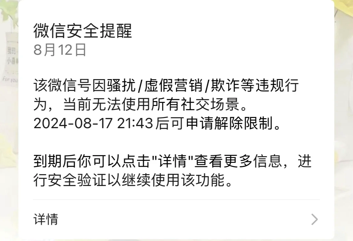 admin 第6页