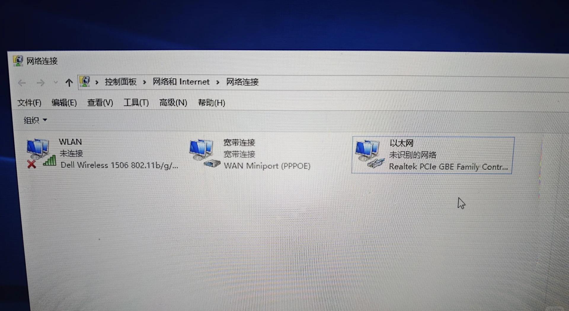 家里宽带突然连不上网