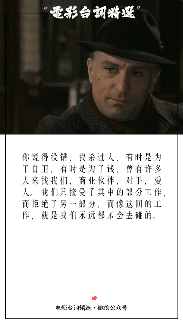英文电影经典台词